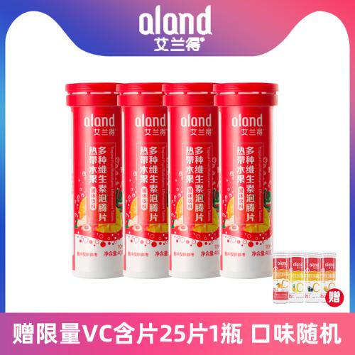 【包邮直发】艾兰得维生素C泡腾片热带水果味4g*10片/瓶*4瓶