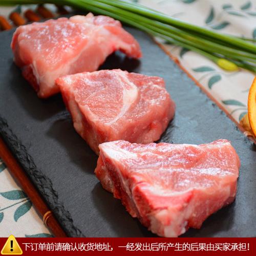 【中粮】中粮家佳康冻煲汤骨500g盒装（4-6块）
