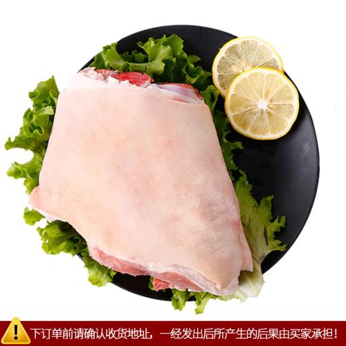 【中粮】中粮家佳康冻前肘1kg袋装