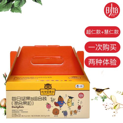 【中粮】时怡科学坚果会每日坚果B（组合装750g）30包