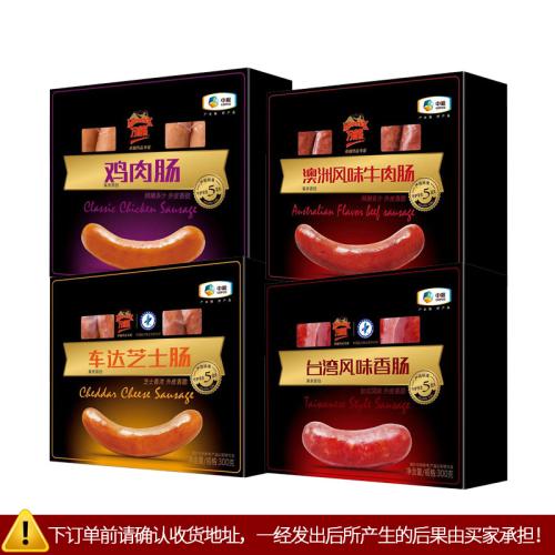 【中粮】中粮万威客精选香肠组合装1.2kg（含4款指定香肠产品）