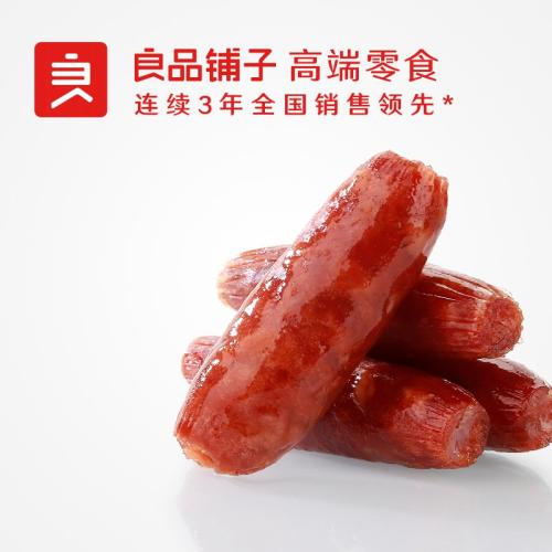 【品牌直发】良品铺子迷你烤香肠145g*1