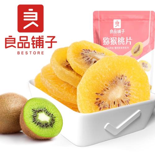 【品牌直发】良品铺子猕猴桃片100g
