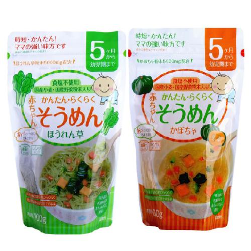 【包邮直发】日本田靡碎面细面菠菜 南瓜龙须面 2袋装 100g *2