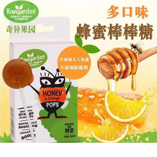 【包邮直发】新西兰奇异果园麦卢卡棒棒糖  35g*2盒装