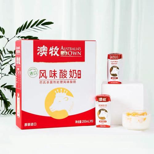 【Olé直供】澳牧风味酸奶200ml*10