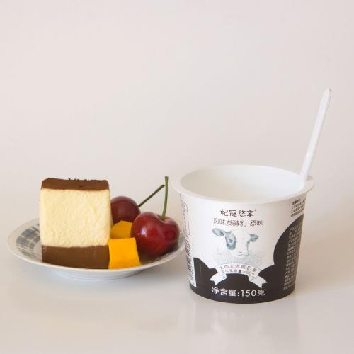 【包邮直发】杞冠悠享风味发酵乳原味礼盒装150g*12