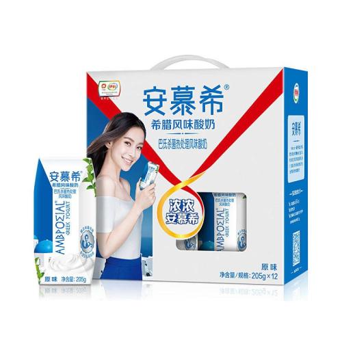 【包邮直发】伊利安慕希原味酸奶205g*12盒*2提