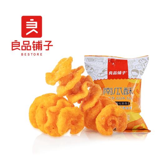 【品牌直发】良品铺子南瓜酥75g*1袋