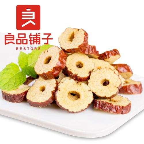 【品牌直发】良品铺子健康枣片50g