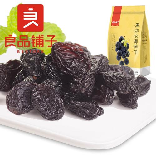 【品牌直发】良品铺子葡萄干180g