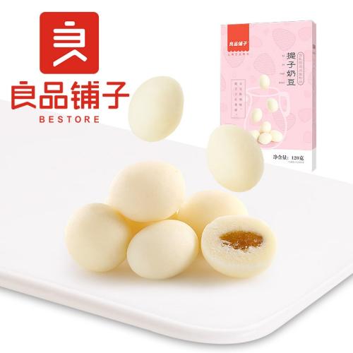 【品牌直发】良品铺子牛奶提子奶豆120g*1