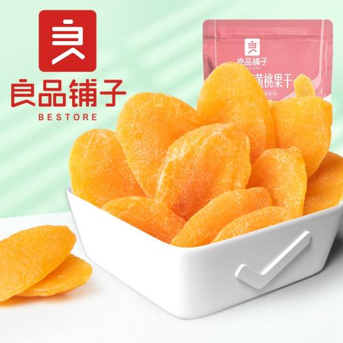 【品牌直发】良品铺子厚切黄桃果干98g*1袋