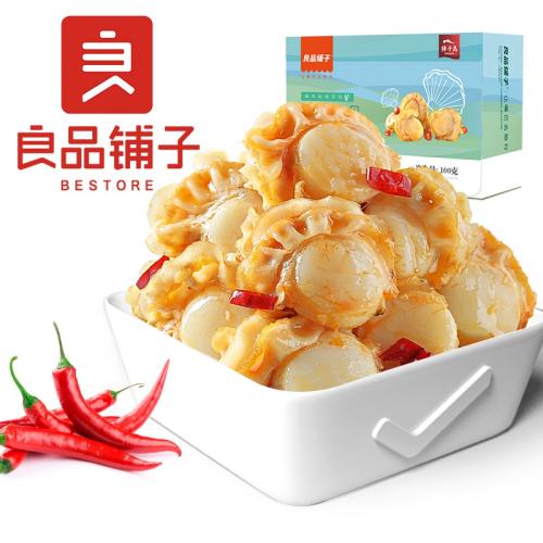 【品牌直发】良品铺子虾夷扇贝（香辣味）100g*1袋