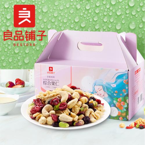 【品牌直发】良品铺子活力白领综合果仁750g