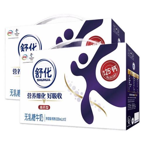 【包邮直发】伊利牛奶舒化无乳糖高钙型220ml*12