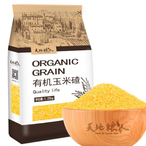 天地粮人有机玉米碴1250g